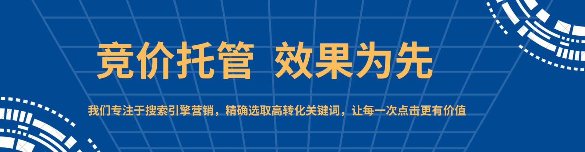 习水百度推广优化