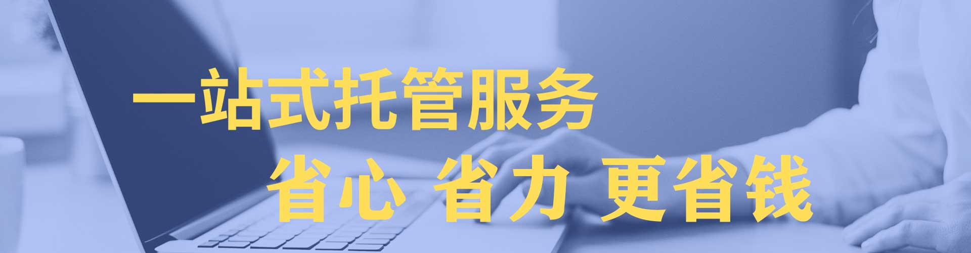 习水信息流优化师