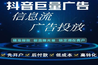 SEM外包助力电商营销案例研究