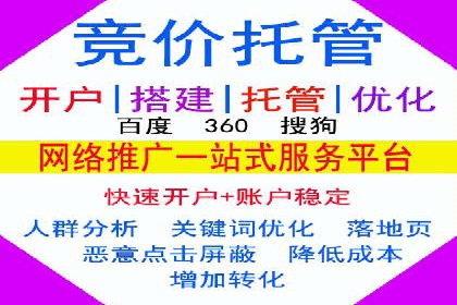 百度推广托管案例：效果营销的秘诀解析