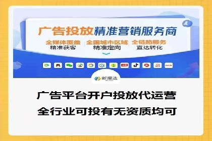 案例解析：SEM广告投放成功之道